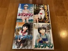 ルサンチマン 花沢健吾 全巻セット