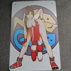 Item thumbnail for item 6c75f39e-beef-411c-960e-a52e58ecd394