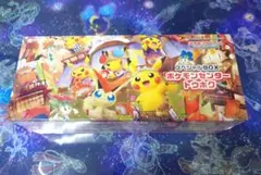ポケモンカードゲーム スペシャルBOX ポケモンセンタートウホク