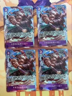 トラファルガー・ロー 【SR】【パラレル】【紫】【OP05-069】 4枚