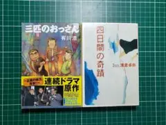 Item thumbnail for item 9a0c2b84-8626-4f55-9aa4-e64b423f0546