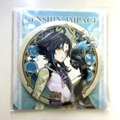 原神　 缶バッジ　まとめ売り 原神 嘉明 缶バッジ まとめ売り 璃月港シリーズ 公式正規品