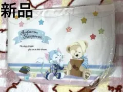 新品未使用　ダッフィー&フレンズ オータムスリープオーバー スーベニア