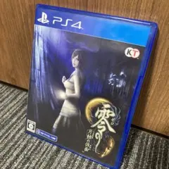 零 ~月蝕の仮面~ PS4版