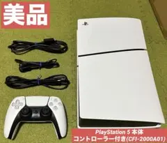 美品PlayStation 5 本体 コントローラー付きCFI-2000A01