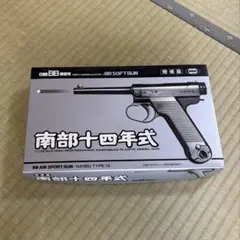東京マルイ ルガーp.08 LUGER p.08 エアガン BB弾付き - メルカリ