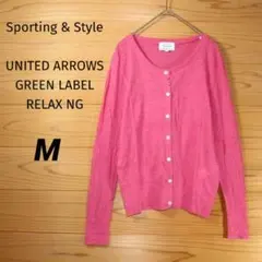 green label relaxing　カーディガン　ニット　長袖　ピンク　M