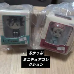 【ガチャガチャ】　呪術廻戦 るかっぷ ミニチュアコレクション 両面宿儺　伏黒恵
