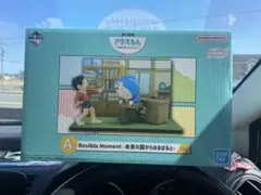 ドラえもん一番くじ　まとめ売り