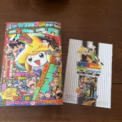 早いもの勝ち‼️/入手困難品>コロコロコミック 月刊1999年.2000年 早いもの勝ち‼️/入手困難品>コロコロコミック 月刊1999年.2000年