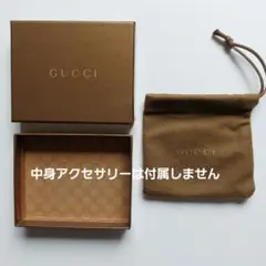 2025年最新】gucci 空箱 アクセサリーの人気アイテム - メルカリ