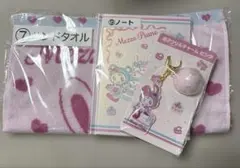 メゾピアノ 当りくじ