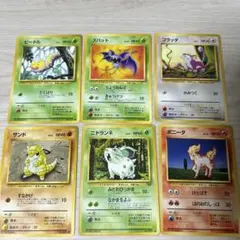 ◈*◈様 ポケカ　旧裏　まとめ売り 2025年最新】ポケモンカード旧裏まとめ売りの人気アイテム