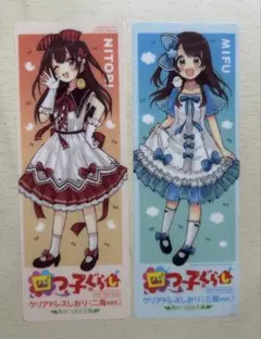 2026年最新】四つ子ぐらし しおりの人気アイテム - メルカリ