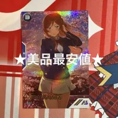 アーセナルベース　半開封　ミライパラレル 2025年最新】アーセナルベース パラレル ミライの人気アイテム