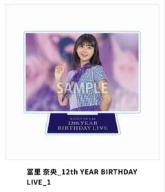 Item thumbnail for item 8d2da176-8ec9-4060-9d0d-be7b2acdb497