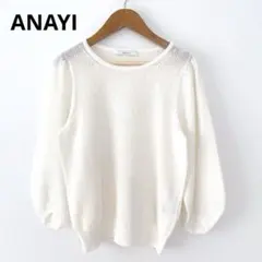 ANAYI 和紙 かのこ パフスリーブ プルオーバー ニット ブラック 38 M