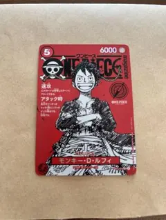 ワンピース カードゲーム モンキー・D・ルフィ 速攻 6000 ワンピース モンキー・D・ルフィ SR 6000攻撃力 ワンピース モンキー