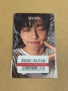 TXT テヒョン もしもしカード 2025年最新】もしもし txtの人気アイテム - メルカリ