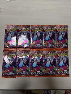 ポケカ　ポケモンカード　インフェルノx 月曜まで売り切り値下げ　定価割れ