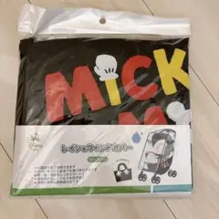 新品ディズニー レイン＆ウィンドカバー ミッキー