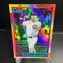 Pete Crow Armstrong PCA Cubs Topps パラレル