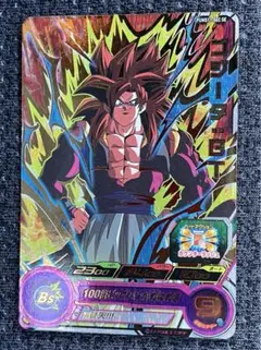 2025年最新】怒髪天ゴジータの人気アイテム - メルカリ