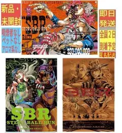 ジョジョキャラバン JOJO CARAVAN ポスター 3種セット - メルカリ