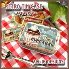 ブリキ 小物入れ