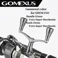 ゴメクサス ダブルハンドル 120mm シマノ用 オールゴールド チタンノブ