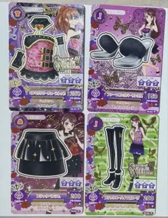 アイカツ セクシー　カード4枚セット