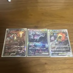 ポケカ　 エンティV ウネルミナモV リザードンVSTAR sar3枚セット