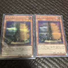 増殖するG 20thシークレット　3枚セット 増殖するG【20thシークレット】{20TH-JPC82}《モンスター》