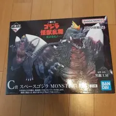 一番くじ ゴジラ 怪獣乱舞 C賞 スペースゴジラ