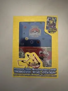 【未開封】ポケモンカード WCS2023 横浜記念デッキ ピカチュウ