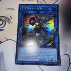 遊戯王 S:Pリトルナイト【AGOV-JP046】】スーパー