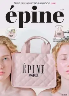 epine バッグribbon satin 2way body bag エピヌ é ribbon satin 2way body bag - メルカリ