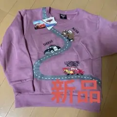 新品ディズニーカーズトレーナー120