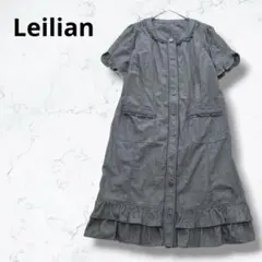 レリアン フリルピンタック ロングシャツワンピース 濃グレー系 サイズ11 レリアン フリルピンタック ロングシャツワンピース 濃グレー系 サイズ