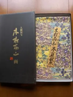 袋帯 人間国宝 木村雨山 春夏秋冬 正絹 袋帯 人間国宝 木村雨山 春夏秋冬 正絹 - メルカリ