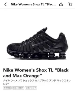 NIKE WMNS SHOX TL BLACK AND ORANGE