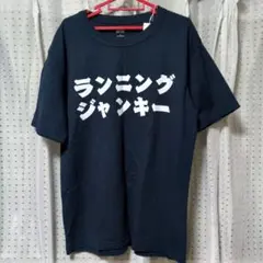 UNIQLO ランニングジャンキー Tシャツ L ネイビー ユニクロ