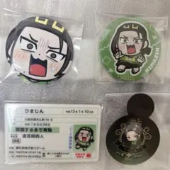 Item thumbnail for item 5c8c8aba-ccce-4b46-9695-67d060523f97