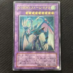 2025年最新】e・hero レリーフの人気アイテム - メルカリ