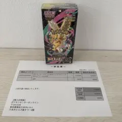 【新品未開封】ポケモンカードゲーム MEGAドリームex シュリンク付 BOX