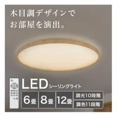 新品・未開封 大光電機 シーリングライト DXL-70805WP 〜8畳 - メルカリ