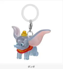 Disney めじるしアクセサリー NEW　ガチャ　新品　ガチャガチャ　ダンボ