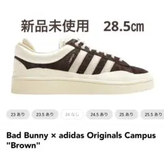Bad Bunny × adidas キャパス　28.5