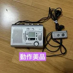 2026年最新】TCM 900の人気アイテム - メルカリ