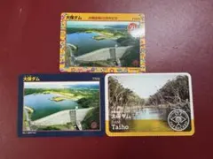 Item thumbnail for item 41664463-e666-4a65-a367-449b49767da3